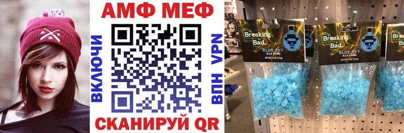 Амфетамин Розовый  как найти   kraken tor  Сусуман 