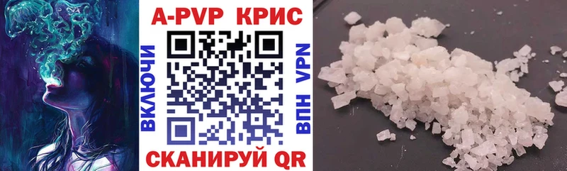 APVP мука МЕГА сайт Сусуман