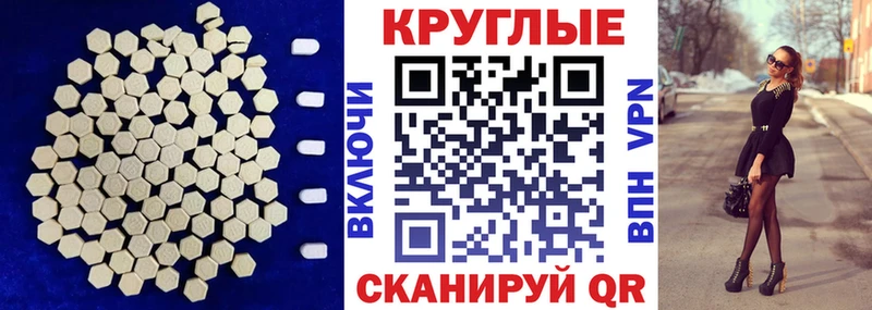 ЭКСТАЗИ Дубай  Сусуман 