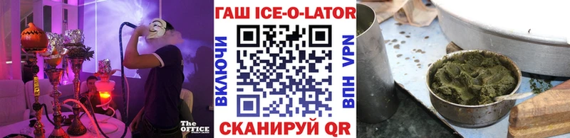 Гашиш 40% ТГК  купить наркоту  Сусуман 