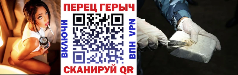 ГЕРОИН герыч  Сусуман 