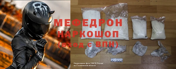 тгк Костерёво