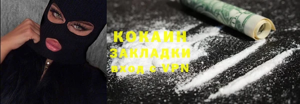 тгк Костерёво
