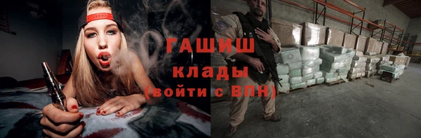 тгк Костерёво