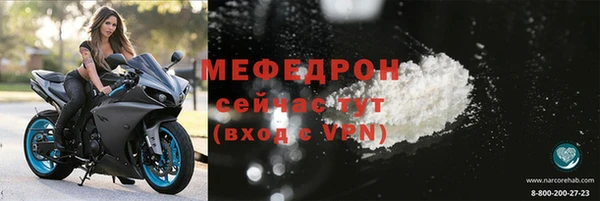 тгк Костерёво