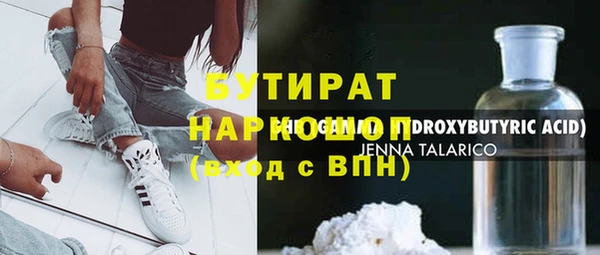 ECSTASY Корсаков