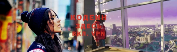 тгк Костерёво