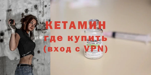 ECSTASY Корсаков