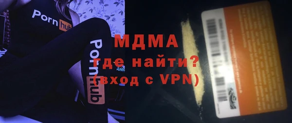 тгк Костерёво