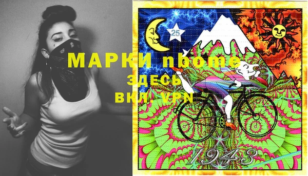 ECSTASY Корсаков