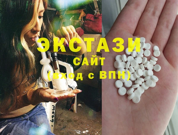 ECSTASY Корсаков