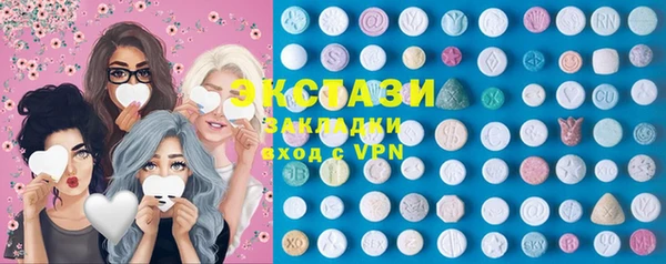 ECSTASY Корсаков