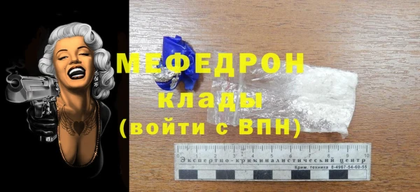 ECSTASY Корсаков