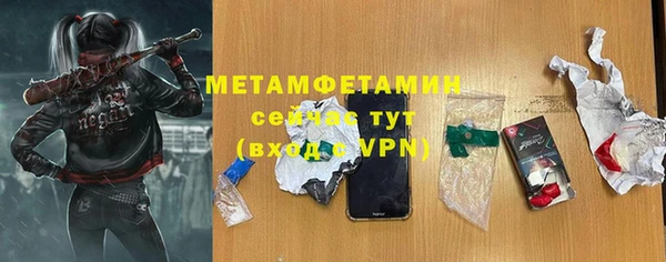 тгк Костерёво