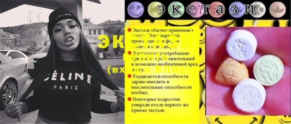 сатива Коряжма