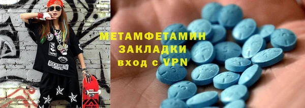 тгк Костерёво