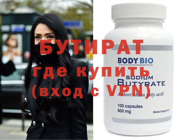 ECSTASY Корсаков
