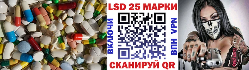 LSD-25 экстази кислота  blacksprut зеркало  Сусуман 