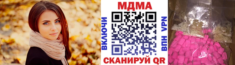 МЕГА зеркало  маркетплейс какой сайт  МДМА VHQ  Сусуман 