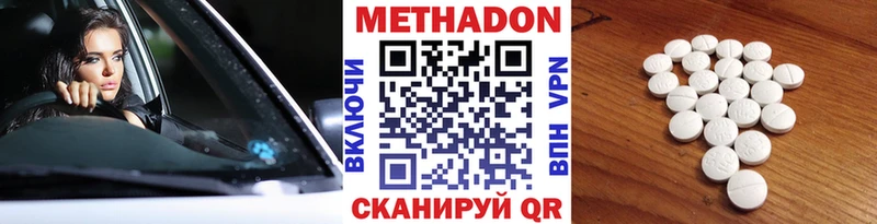кракен ССЫЛКА  Сусуман  Метадон methadone 