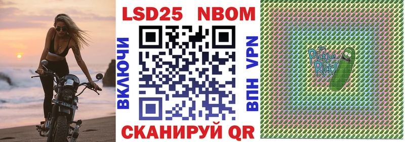 Наркотические марки 1,5мг  Сусуман 