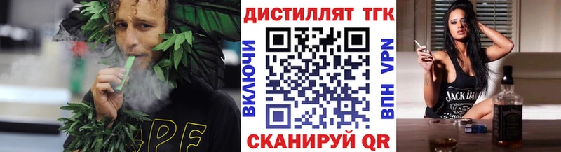 ТГК концентрат  цена наркотик  гидра   Сусуман 